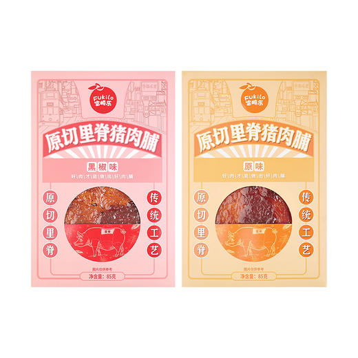 富崎乐原切里脊猪肉脯原味/黑椒味85g 正片里脊肉精心调制香料 152396/152397 商品图0