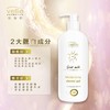 珐埃莉山羊奶保湿沐浴露持久留香清爽补水保湿家庭装波兰 商品缩略图3