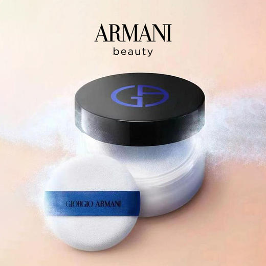【新品】ARMANI 阿玛尼大师水感精华蜜粉 商品图1