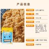 立丰儿童肉松粉100g/袋拌饭佐餐高蛋白营养零食宝宝肉松猪肉酥 商品缩略图4