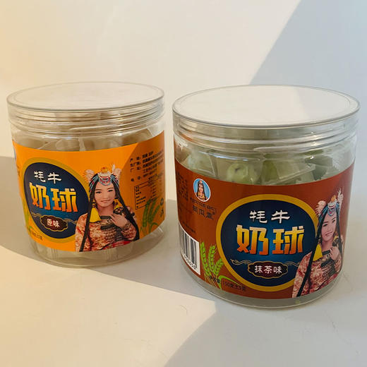 藏本香牦牛奶球150g 原味/抹茶味 四川成都发货 商品图4