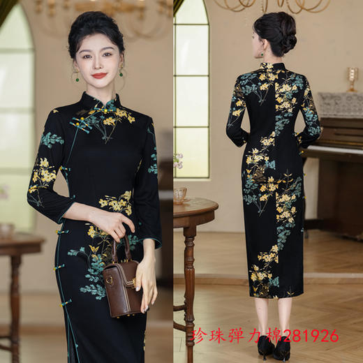 SKY 281926复古中国风长款七分袖弹力旗袍 商品图0