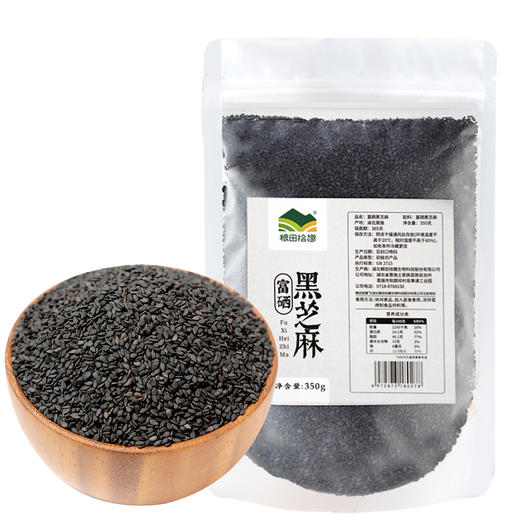 粮田拾趣黑芝麻 商品图0