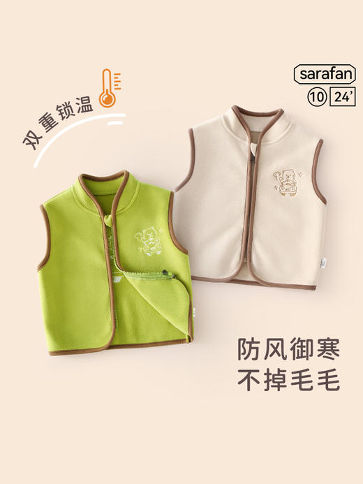 【正反都出彩，刺绣熊熊穿身上】春秋款儿童马甲 宝宝背心 婴幼儿上衣 秋季保暖坎肩 摇粒绒婴儿马夹外套-QQ 商品图1