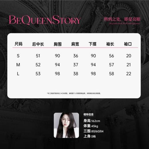 BeQueenStory【金奢画报】羊驼毛绵羊毛手工珠片花羽毛纱雅丹风外套 商品图1