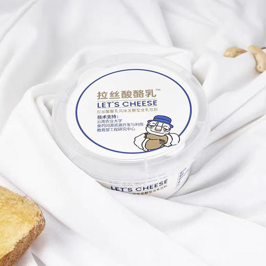 农大拉丝酸乳酪 高端乳饮制品“拉丝”开创者 源自云南农业大学  醇香味更足 口感细腻柔滑像“冰淇淋融化在嘴边” 商品图4