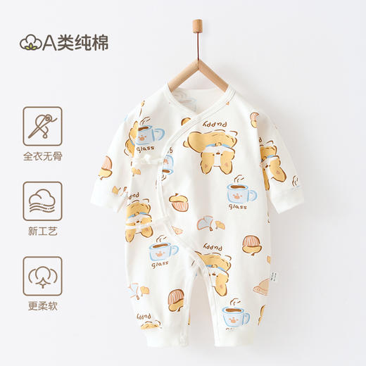 【婴儿纯棉无骨连体衣】a类春秋季初生宝宝衣服哈衣爬服新生儿和尚服 商品图1