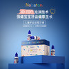 诺巴顿Nobaton| 儿童护齿安瓶牙膏25g/支x6支 商品缩略图0