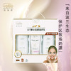 vellie Goat Milk Bath Series 珐埃莉山羊奶无硅油洗沐套装  （护理洗发露500ml+发膜200ml+清爽沐浴露500ml） 商品缩略图1