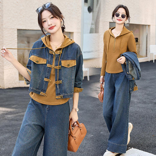 新中式三件套时尚休闲，连帽卫衣牛仔外套阔腿裤HR-GJC2821 商品图1