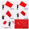 党旗 商品缩略图5