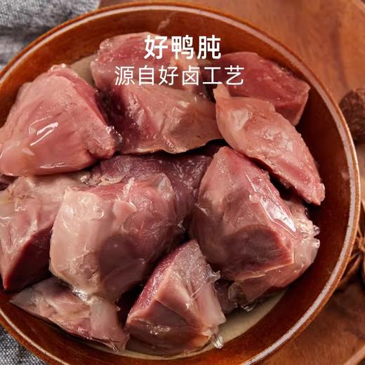 立丰鸭肫原味148g卤味鸭胗休闲零食即食小吃上海特产立丰食品 商品图2