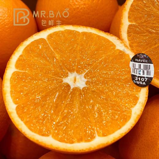 澳大利亚黑标橙🍊（5个） 商品图1
