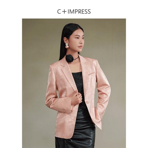 西嘉C+IMPRESS/西嘉鎏光感人丝提花 新中式粉色西装外套女24秋装廓形(货号:WT2403019) 商品图0