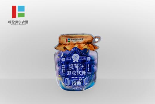 【呼伦贝尔农垦】冷地蓝莓软糖 100g/袋 商品图3