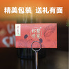 【新系列  熟制品组合礼卡】新孟河多规格熟制品组合礼券   送礼佳品  员工福利集采   顺丰速运  提货无忧 商品缩略图2