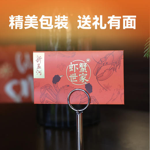 【新系列  熟制品组合礼卡】新孟河多规格熟制品组合礼券   送礼佳品  员工福利集采   顺丰速运  提货无忧 商品图2