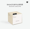 BASAO乌岽单丛 商品缩略图1