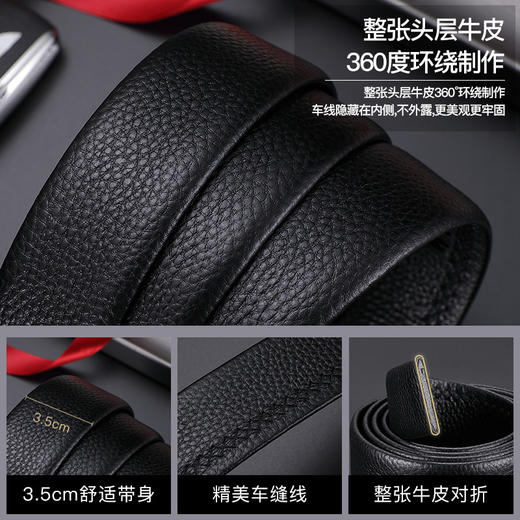 英皇保罗皮带 男士真皮商务简约合金腰带 自动扣百搭皮带 男士高级感 送男友生日礼物送长辈 商品图2