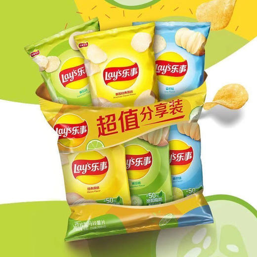 【百】乐事超值分享装薯片70g*3（原味黄瓜味青柠味） 商品图1