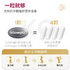 olioseptil久木之名好孕宝叶酸+DHA孕妇早期备孕女士孕期法国进口 商品缩略图3