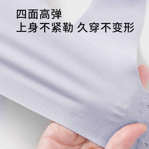半醒粉底液无痕plus 大码无钢圈收副乳托ta文胸B0045 商品图2