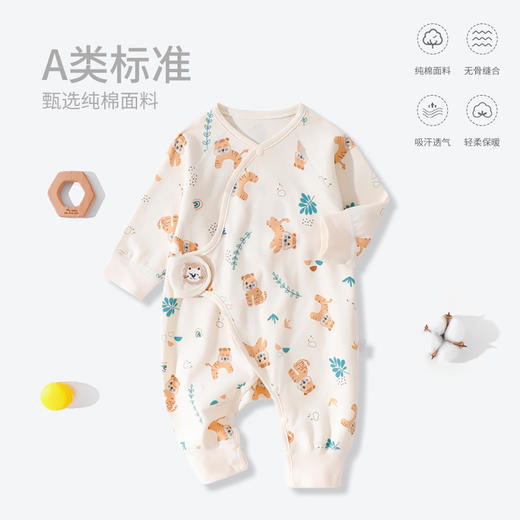 【婴儿纯棉无骨系带连体衣】春秋衣服新生儿长袖初生四季宝宝哈衣爬服 商品图1