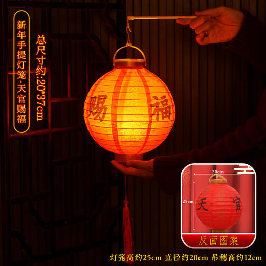 【中秋佳节来临！喜庆国风手提灯笼】中秋节纸灯笼儿童手提冬瓜古风灯笼景区户外灯会布置防水装饰灯笼，万家灯火初上，四处张灯结彩。ry 商品图10