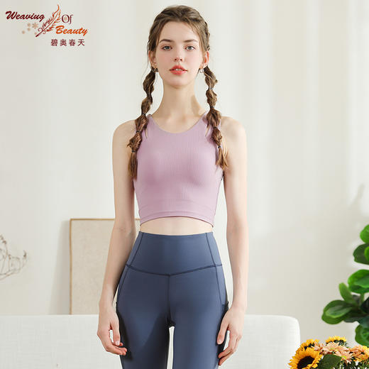 碧奥春天2024秋冬款抹胸2F013 商品图4