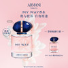 【化妆】GIORGIO ARMANI阿玛尼my way（自我无界）香水30ml 赠 商品缩略图0