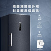海尔（Haier） 226升 -40℃一级能效冷变频家用立式冰柜冷藏冷冻柜冷柜小冰柜家用小型冰箱BD-226WGHEC以旧换新 商品缩略图3
