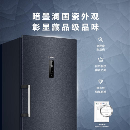 海尔（Haier） 226升 -40℃一级能效冷变频家用立式冰柜冷藏冷冻柜冷柜小冰柜家用小型冰箱BD-226WGHEC以旧换新 商品图3