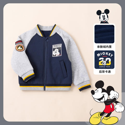 【商场同款】迪士尼秋季男童加绒外套棒球服223DS0718 商品图10