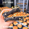 🌟柴火黑豆沙月饼 | 老式工艺 | 送礼佳选 商品缩略图1