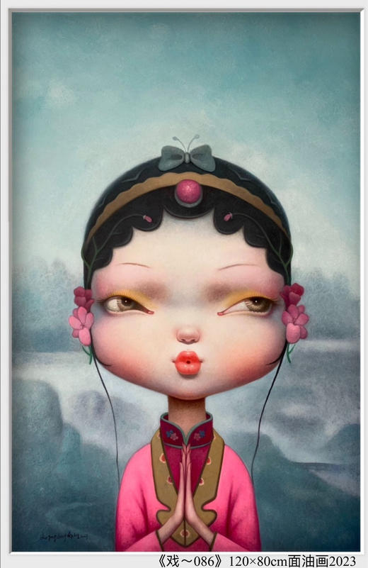 解永生《戏-86》原作 商品图0