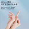 检查指套|长效润滑 不粘腻 0.03mm裸感舒适 手指套 指爱专用 les厨具 商品缩略图4