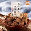 立丰牛肉干五香味牛肉粒50g/袋休闲零食熟食肉干肉脯口感酥软 商品缩略图2
