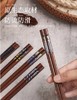 日式红檀木筷礼盒套装（五双装） 商品缩略图2