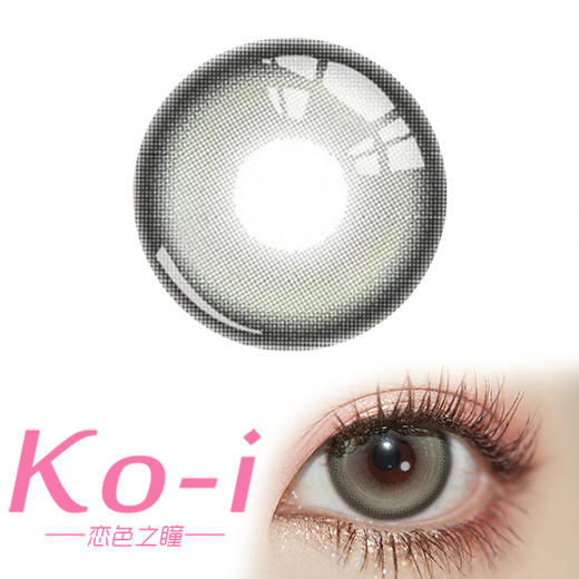 Kaylens 森森女 半年抛直径14.2mm混血美瞳 绿色 商品图0