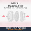 贝瑞克（spectra）S2双边电动吸奶器防回流吸乳器按摩疏通大吸力产后泌乳吸奶器 双边配件(不可充电） 商品缩略图2