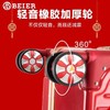 【结婚行李箱】陪嫁箱红色箱子 拉杆箱旅皮箱 婚礼用密码新娘嫁妆箱一对 新年春节出行 商品缩略图1