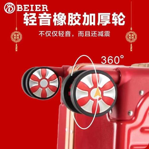 【结婚行李箱】陪嫁箱红色箱子 拉杆箱旅皮箱 婚礼用密码新娘嫁妆箱一对 新年春节出行 商品图1