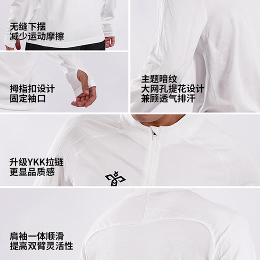 小李子蜂锐天衣系列一体织无侧缝半拉链长袖训练服足球跑步健身男 商品图3