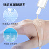 【情趣用品】谜姬 柔恒娘护理液1.5ML涨潮水 商品缩略图3