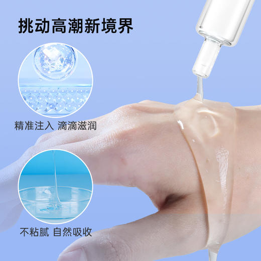 【情趣用品】谜姬 柔恒娘护理液1.5ML涨潮水 商品图3