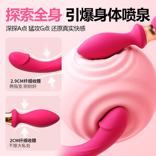【女用器具】谜姬 潮起双头棒 震动 双头刺激 震动棒与后庭肛塞结合（可女同/可男女共用/可单人使用） 商品图4