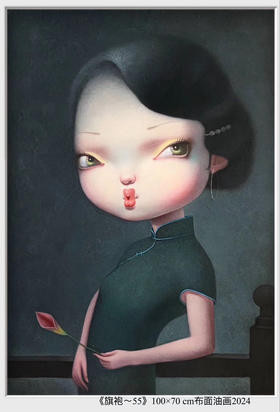 解永生《旗袍-55》原作