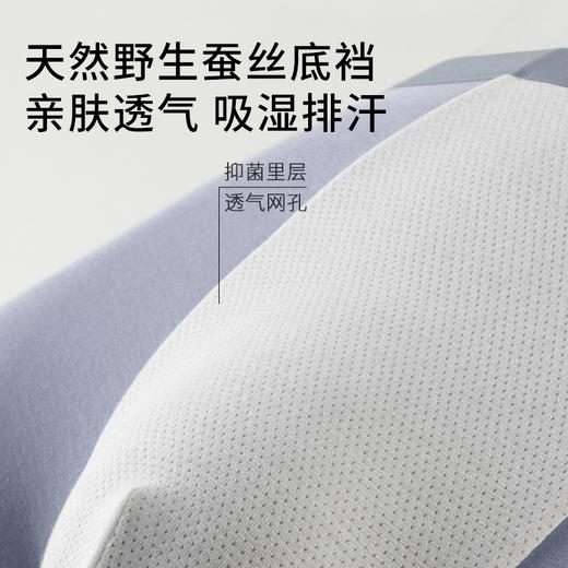 半醒100支兰精莫代尔双面锦蚕丝男士内裤 双面锦蚕丝 UM0015 商品图2