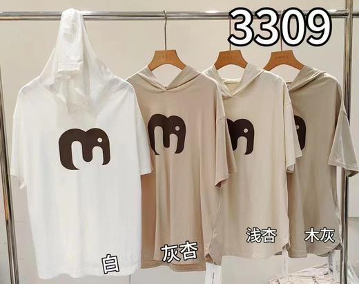 衣颜悦色3309 商品图0