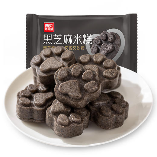 西贝黑芝麻米糕，糯叽叽超蓬松【社群】 商品图7